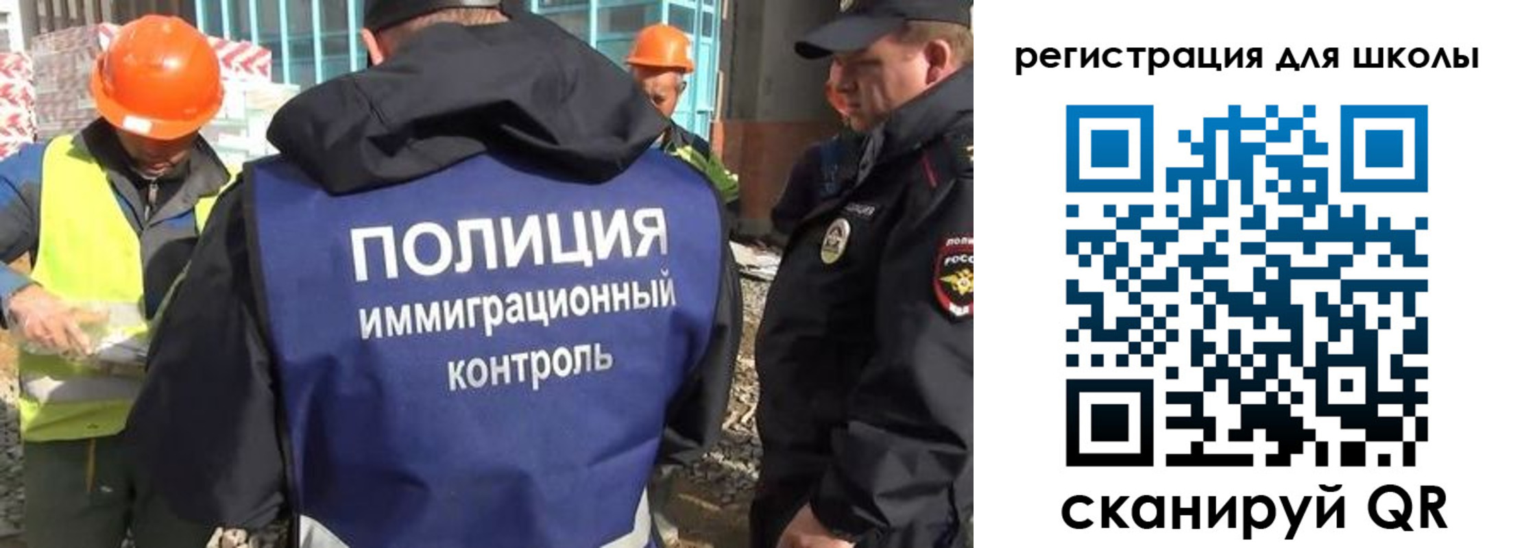 прописка от собственника в Кургане
